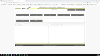Тема: Новые формы в системе отчетности