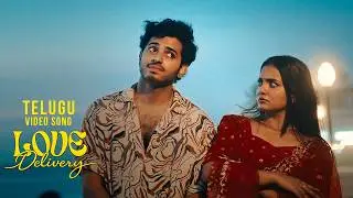 Love Delivery (Telugu) - Romantic Music Video | Official