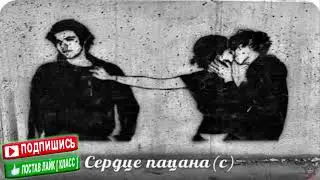 Репи ошики