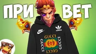 ГЛАВНЫЙ ГЕЙ ДОТЫ