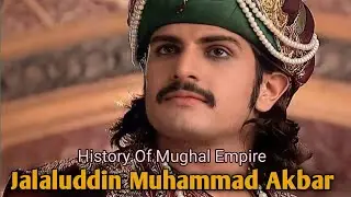 Jalaluddin Muhammad Akbar || History of Mughal Empire