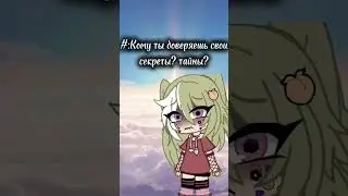 @Gliop 💓 #gachalife #gacha #edit #memes #2024