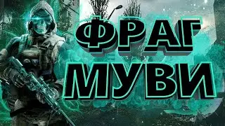 Fragmovie [CS:GO/Warface]