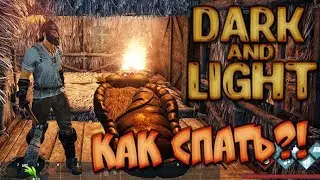 Dark and Light [ ep.4 ] Гайд, КАК СПАТЬ?!