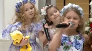 «Игрушки и дети» песня