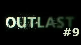 Outlast #9 - СТАРЫЙ ДРУГ