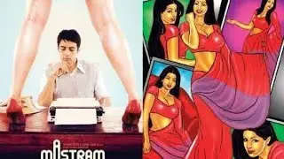 mastram part 1 | | new hot webseries | bold short webseries  | ullu webseries