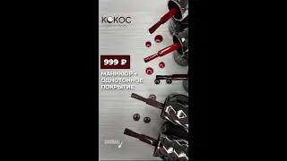АКЦИЯ  НА МАНИКЮР/ЭСТЕТИЧЕСКИЙ ПЕДИКЮР + ОДНОТОННОЕ ПОКРЫТИЕ ЗА 999 Р