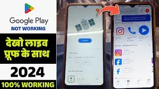 Fix Play Store Try Again Problem 2024 | Troubleshooting Solutions