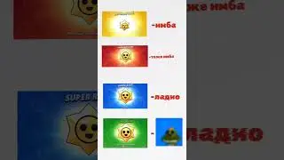не ну рил #shortvideo