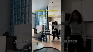 Стеклоблоки это круто 😎 