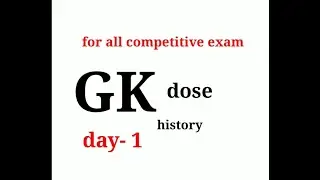 General knowledge for all competitive exam # Day 1#history #dhsgkinassamese