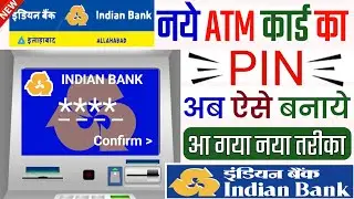 Indian bank ka atm pin kaise banaye 2024 || How to get pin number of atm card indian bank