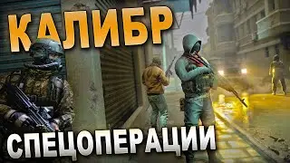 Спецоперация✔️👍🔔  |👑☣️