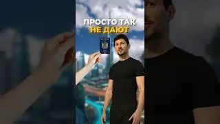 ПАВЕЛ ОТДАЛ ВСЕ КЛЮЧИ ОТ ТЕЛЕГРАМА?😱 #п2парбитраж #крипто #арбитражкриптовалют