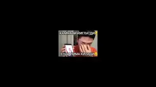 Ахвол жуда хам огир хамма курсин😢😢