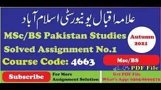 4663 solved assignment 1 Autumn 2021 || aiou code 4663 solved assignment no 1 autumn 2021