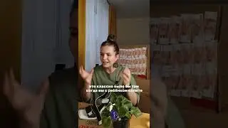 Записаться на бесплатную консультацию можно по ссылке в шапке профиля #психологонлайн #психология