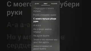 Зима в сердце
