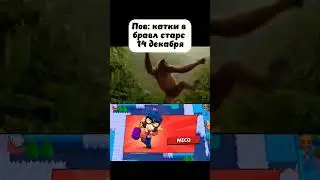 Мико be like:
