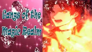 Gangs of the Magic Realm / Банды волшебного царства / Глава 7 / А вот и братец... / 💎