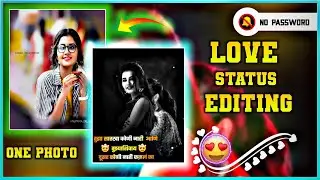 🥰 Love status video | love status editing alight motion | One photo love status | Tushar Creation