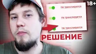 ❌ Модерация НЕ ПРОПУСКАЕТ Объявления в Майтаргет? РЕШЕНИЕ ПРОБЛЕМЫ