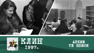 Международный день студента 17 ноября 1997