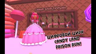 🍭 Цифровой цирк Candy Land PRISON RUN! в Роблокс