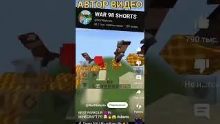 не оригинал
