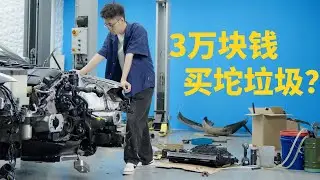 3万块买的宝马3系，已经快被修理厂修废了……