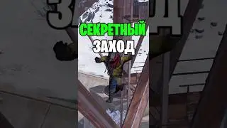 ГАЙД НА СЕКРЕТНЫЙ ЗАХОД НА СФЕРУ В РАСТ \ RUST 