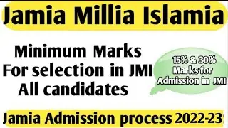 Jamia में admission कम से कम इतना marks Minimum marks or cutoff for selection in JMI 2021all courses