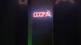 СССР #россия
