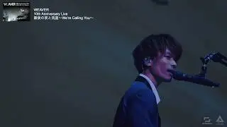 WEAVER - 最後の夜と流星（WEAVER 10th Anniversary Live 最後の夜と流星 〜We're Calling You〜）