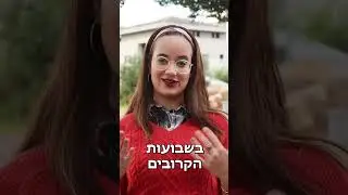 פנינה וידר- טיפים וכלים לאדריכלות ועיצוב פנים אצלך בבית עקבו אחריי