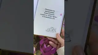Совет от Ангеля Хранителя #таро #гаданиенатаро #гаданиенакартах