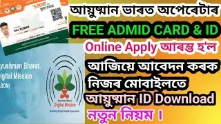 Ayushman Operator ID Free//online apply Operator ID//