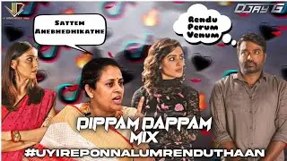Dippam Dappam Mix - DJay G - ViPEC ™ #tiktoktrending