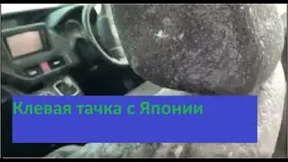 Едут машины с Японии 🥶🥶🥶