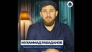 МУДРОСТЬ
