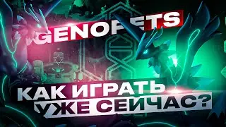 GENOPETS ОБЗОР l ХОДИ И ЗАРАБАТЫВАЙ I КАК НАЧАТЬ БЕЗ ВЛОЖЕНИЙ?