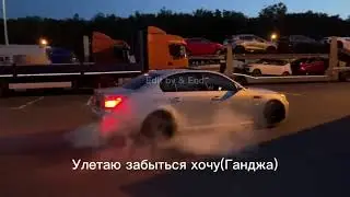 Сеня Бардаш - Я меняю эту на ту(Текст, караоке)