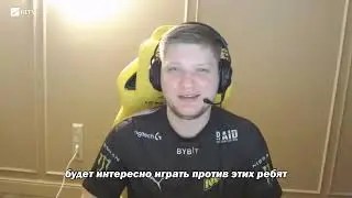 интервью лучшего игрока 2021 года