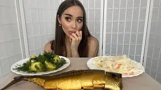 Мукбанг/СКУМБРИЯ с картошечкой/в 27 лет ни разу не встречалась с парнем/