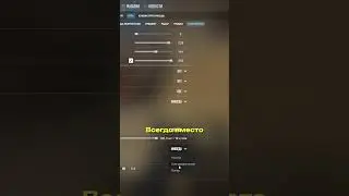 КАК ВКЛЮЧИТЬ NET_GRAPH В CS 2 #shorts #short #csgo #ксго #cs2