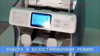 MIB SB-9 (SBM SB-2000S) Відео-огляд лічильника-сортувальника банкнот