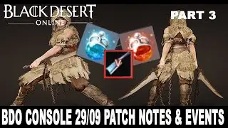 BDO Console - Massive BUFF to Treasure Drop Locations! October Events & Pearl Shop Updates!