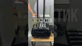 мощнейший рэб. Возможность подключения к сети 24 вольта звони +79620379500