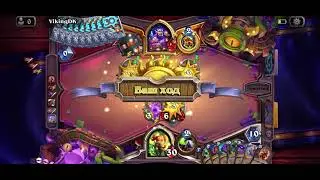 Hearthstone 
